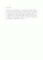 [OCI] 2024 신입 채용(채용형 인턴) 자기소개서 2페이지