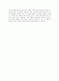 [경농 및 계열사] 2025년 신입사원 자기소개서 2페이지