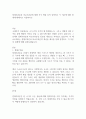 절대우위론과 비교우위론에 대해 각각 예를 들어 설명하고 각 이론에 대한 한계에 대해서도 서술하시오 1페이지