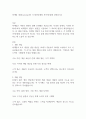 마케팅 개념(concept)의 각 발전단계별 차이에 대해 설명하시오 1페이지