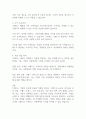 브랜드의 효과 2페이지