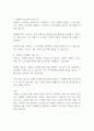 브랜드의 기능 2페이지