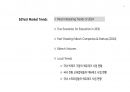 2024-2025 에듀테크 트렌드 분석 18페이지