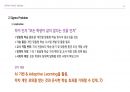 2024-2025 에듀테크 트렌드 분석 98페이지