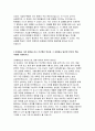 [기아자동차 생산직 자기소개서 엔지니어]  2024년 기아자동차 엔지니어(생산직) 지원 자소서: 기아의 엔지니어(생산직)란 무엇인지 서술, 본인의 리더십 유형, 인생에서 가장 열정을 갖고 추구했던 목표 (기아자동차 엔지니어 생산직 자기소소개서) 4페이지