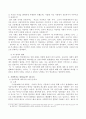 1.  강의 1강에서 6강 중에 가장 인상적인 두 장면을 소개하시오. 2. 사회복지는 정의로운가? 3페이지