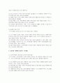 현행 사회복지법 중 하나를 선택한 후, 선택한법과 관련된 사례에 대해 구체적으로 서술하시오 4페이지