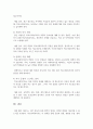 패치아담스 영화를 보고 학교사회복지사로서 어떤 실천 원칙을 가지는 것이 바람직할 것인지에 대해 감상문을 제출하시오 5페이지