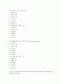[파킨슨병 간호진단] 파킨슨병 간호진단 케이스 (간호진단7개,간호과정7개) 4페이지