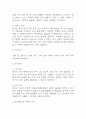 [파킨슨병 간호진단] 파킨슨병 간호진단 케이스 (간호진단7개,간호과정7개) 21페이지