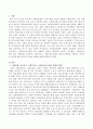 사회보험, 공공부조, 사회서비스, 사회보장수급권의 내용과 핵심을 정리하고 사회보장 급여에 대한 학습자의 주관적 견해를 서술하세요 2페이지