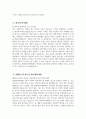 [창원파티마병원 자기소개서] 2025년 창원파티마병원 간호사 자소서 합격예문 창원파티마병원 간호사 자기소개서 창원파티마병원 간호사 지원동기 창원파티마병원 자소서 4페이지