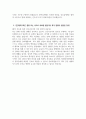 [창원파티마병원 자기소개서] 2025년 창원파티마병원 간호사 자소서 합격예문 창원파티마병원 간호사 자기소개서 창원파티마병원 간호사 지원동기 창원파티마병원 자소서 5페이지