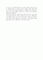 생활지원사 자기소개서 – 생활지원사 합격 자소서 (생활지원사 자소서,자기소개서 예시) 7페이지