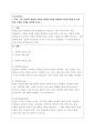 인간관계론 2주 2강에서 학습한 사랑의 삼각형 이론을 적용하여 자신의 현재 및 과거 혹은 미래의 사랑을 파악해 보시오. 1페이지