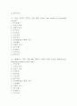 [심근경색 간호진단] 심근경색 간호진단 케이스 (심근경색 간호진단7개,간호과정7개) 3페이지