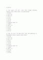[심근경색 간호진단] 심근경색 간호진단 케이스 (심근경색 간호진단7개,간호과정7개) 4페이지