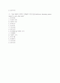 [심근경색 간호진단] 심근경색 간호진단 케이스 (심근경색 간호진단7개,간호과정7개) 5페이지