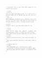 [심근경색 간호진단] 심근경색 간호진단 케이스 (심근경색 간호진단7개,간호과정7개) 6페이지