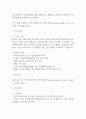[심근경색 간호진단] 심근경색 간호진단 케이스 (심근경색 간호진단7개,간호과정7개) 8페이지