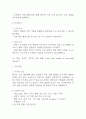 [심근경색 간호진단] 심근경색 간호진단 케이스 (심근경색 간호진단7개,간호과정7개) 10페이지