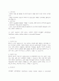 [심근경색 간호진단] 심근경색 간호진단 케이스 (심근경색 간호진단7개,간호과정7개) 15페이지