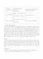 자신과 부모들을 위한 중년기 교육 및 노년기 교육을 위한 프로그램을 구성하고 우리가 노년을 위해 어떤 준비를 해야 하는지 설명하시오 4페이지
