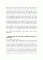 - 기아자동차 생산직 자소서 - 2024년 기아자동차 엔지니어(생산직) 자기소개서 기아자동차 엔지니어(생산직) 자소서 기아자동차 생산직 자기소개서 기아자동차 엔지니어 자소서 4페이지