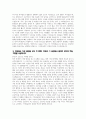 (기아자동차 엔지니어(생산직) 자소서 2편) 2024 기아자동차 엔지니어 생산직 자기소개서 2편 기아자동차 엔지니어(생산직) 자기소개서 기아자동차 자소서 기아자동차 자기소개서 6페이지