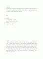 [ 자원봉사자들이 지속적인 참여를 위해서는 어떻게 동기부여를 하는 것이 좋은지 적절한 방법에 대해 기술하시오 2페이지