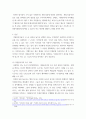 [ 자원봉사자들이 지속적인 참여를 위해서는 어떻게 동기부여를 하는 것이 좋은지 적절한 방법에 대해 기술하시오 3페이지