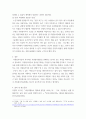 [ 자원봉사자들이 지속적인 참여를 위해서는 어떻게 동기부여를 하는 것이 좋은지 적절한 방법에 대해 기술하시오 4페이지
