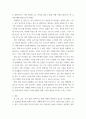 [ 장애관련 영화를 시청한 후 자폐성 장애에 대하여 1) 영화의 정보, 2) 영화 줄거리, 3) 영화 속 명대사, 4) 영화 속 자폐성장애 특성, 5) 영화 속 자폐성장애 교수전략, 6) 자폐성 장애의 강점을 활용한 교수방법, 7) 느낀 점을 작성하시오 4페이지