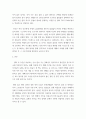 [ 정신장애 관련 매체(영화, TV등)에 등장하는 인물 1명을 선정하여 인물의 주요 증상을 정리하여 해당 장애의 원인과 특징 그리고 예상진단을 내리고 주변 인물들의 대처방법을 통해 본인이 생각하는 효과적인 대처방법을 작성해보세요 3페이지