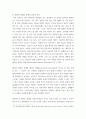[ 정신장애 관련 매체(영화, TV등)에 등장하는 인물 1명을 선정하여 인물의 주요 증상을 정리하여 해당 장애의 원인과 특징 그리고 예상진단을 내리고 주변 인물들의 대처방법을 통해 본인이 생각하는 효과적인 대처방법을 작성해보세요 4페이지