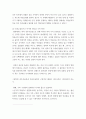 [ 정신장애 관련 매체(영화, TV등)에 등장하는 인물 1명을 선정하여 인물의 주요 증상을 정리하여 해당 장애의 원인과 특징 그리고 예상진단을 내리고 주변 인물들의 대처방법을 통해 본인이 생각하는 효과적인 대처방법을 작성해보세요 5페이지