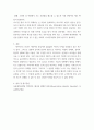 [ 정신장애 관련 매체(영화, TV등)에 등장하는 인물 1명을 선정하여 인물의 주요 증상을 정리하여 해당 장애의 원인과 특징 그리고 예상진단을 내리고 주변 인물들의 대처방법을 통해 본인이 생각하는 효과적인 대처방법을 작성해보세요 6페이지