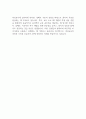 비상교육 전체직무 상시채용 자기소개서 2페이지