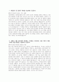 [가톨릭대학교 성빈센트병원 자기소개서] 2025년 가톨릭대학교 성빈센트병원 간호사 자소서 합격예문 가톨릭대학교 성빈센트병원 간호사 자기소개서 가톨릭대학교 성빈센트병원 자소서 3페이지