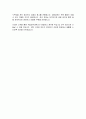 국립공주대학교 대학회계직원 미화원 직무수행계획서 4페이지