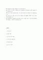 [임상병리사 자소서] 임상병리사 최종합격 자기소개서 – 임상병리사 자기소개서,자소서 예문 2페이지