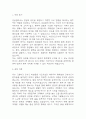 [임상병리사 자소서] 임상병리사 최종합격 자기소개서 – 임상병리사 자기소개서,자소서 예문 3페이지