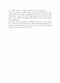 창원파티마병원 자기소개서 – 창원파티마병원 간호사 자소서 (간호사 자기소개서,자소서 예시) 7페이지