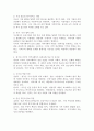 영국의 지역사회복지 실천모델과 미국의 지역사회복지 실천모델을 비교하고, 그 차이점을 설명하시오. 4페이지