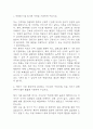 [성빈센트병원 자소서] 가톨릭대학교 성빈센트병원 간호사 합격 자기소개서 – 간호사 자소서,자기소개서 예문 3페이지