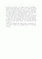 [성빈센트병원 자소서] 가톨릭대학교 성빈센트병원 간호사 합격 자기소개서 – 간호사 자소서,자기소개서 예문 5페이지