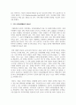 [자원봉사론] 기업의 사회공헌활동은 기업에 어떠한 유익을 주는지, 더욱 효과적인 기업 사회공헌활동을 위해서는 어떻게 전개되어야 하는지에 대해 서술하시오 6페이지