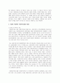 [사회복지실천론] 다문화 사회에서 사회복지실천의 방향에 대해 논하시오 3페이지