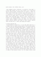 [사회복지실천기술론] 사회복지실천 현장에서 개입해야할 다양한 집단의 유형에 대해 설명하시오 5페이지