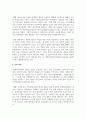 [사회복지행정론] 의사결정과정에서 사회복지행정가가 수행하는 역할을 제시하고 행정가로서 어떠한 자세를 갖추어야 할지 작성해 보시오 5페이지